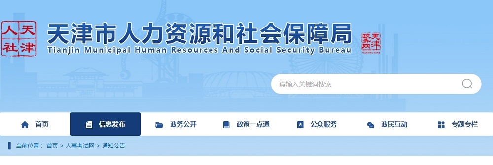 微信截图_20240113140854.png