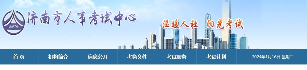 1705389408918944.png 微信截图_20240116151537.png