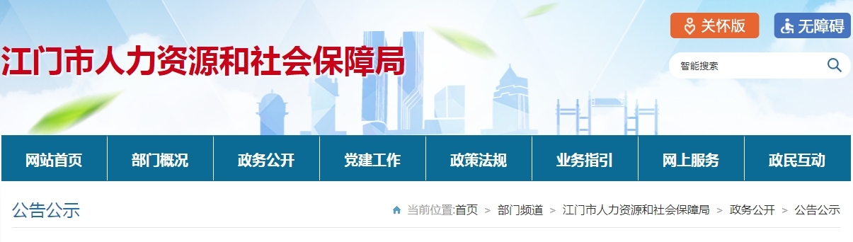 微信截图_20240116153639.png