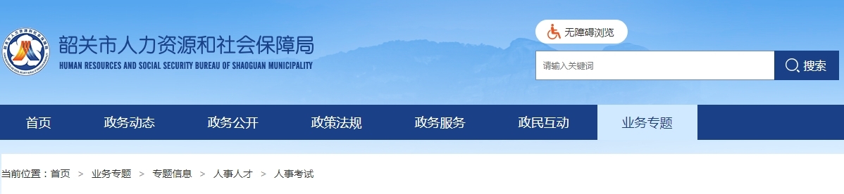 1705474230417358.png 微信截图_20240117144925.png
