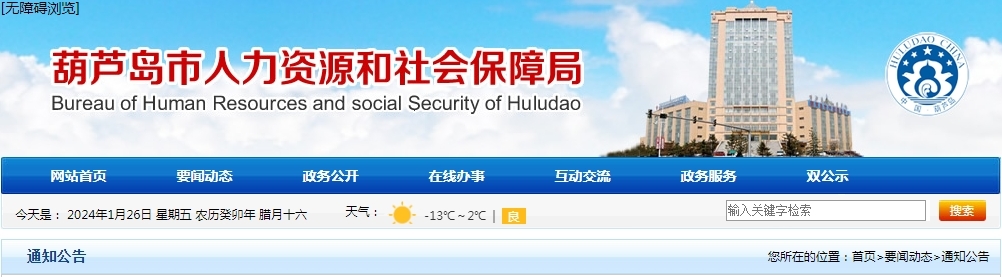 1706250695347681.png 微信截图_20240126142924.png