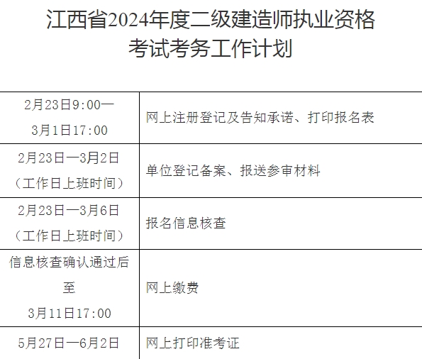 1708672395477278.png 4.png