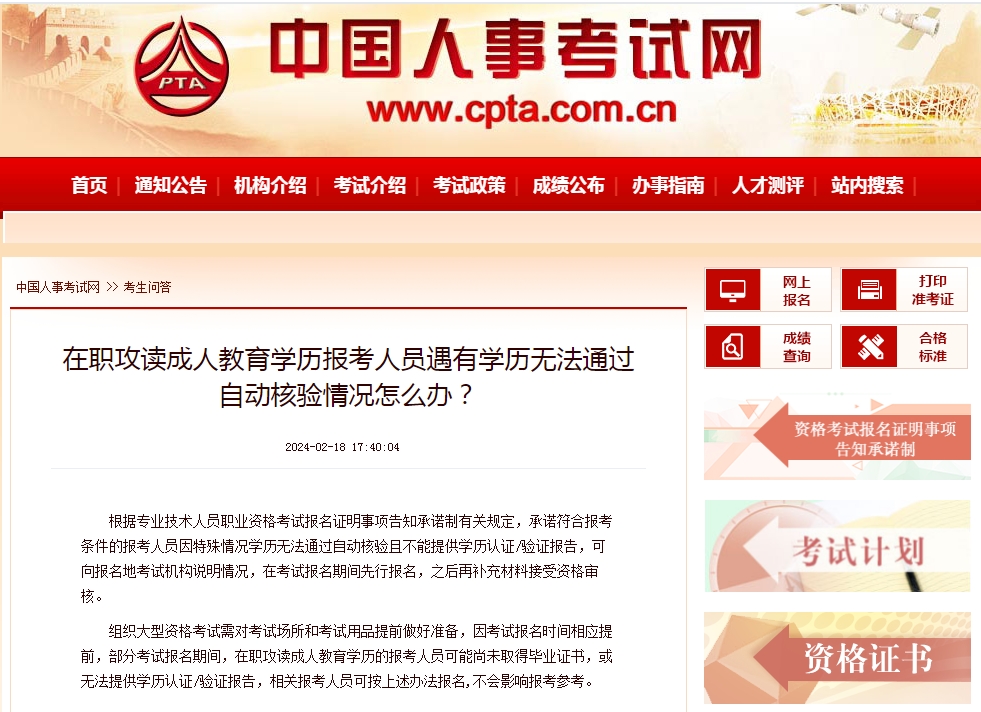 1708755019243375.png 1.png