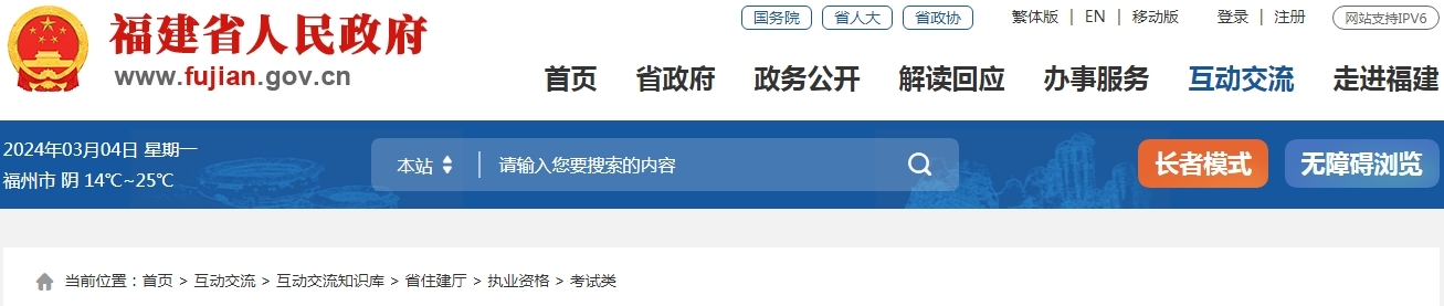 微信截图_20240304161856.png