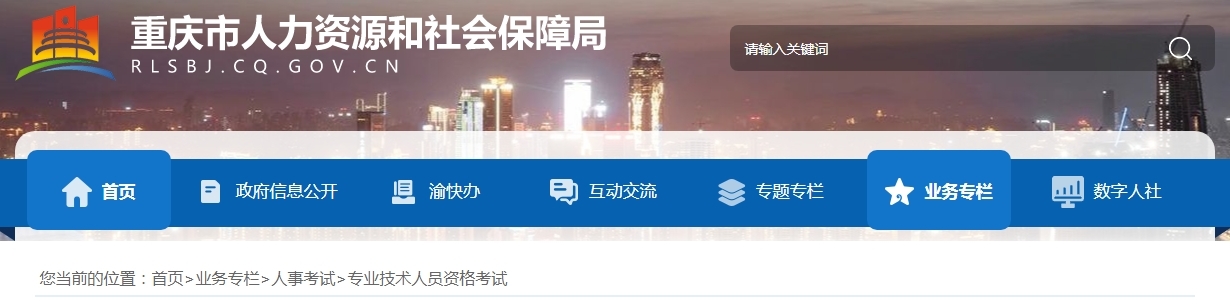 微信截图_20240306151031.png