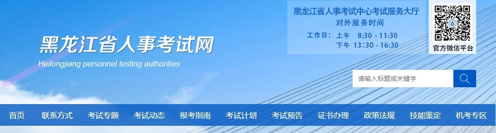 1710314008318413.png 微信截图_20240313151108.png