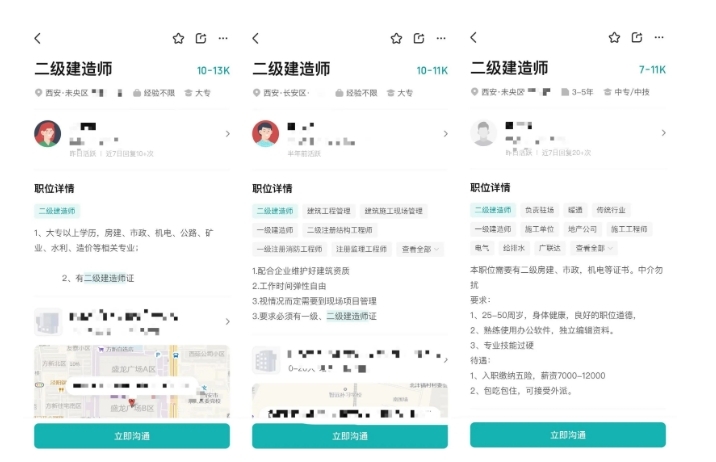 1710837766446373.png 02.png