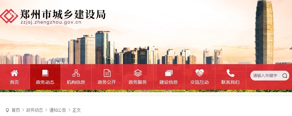 1711523112189620.png 微信截图_20240327150441.png