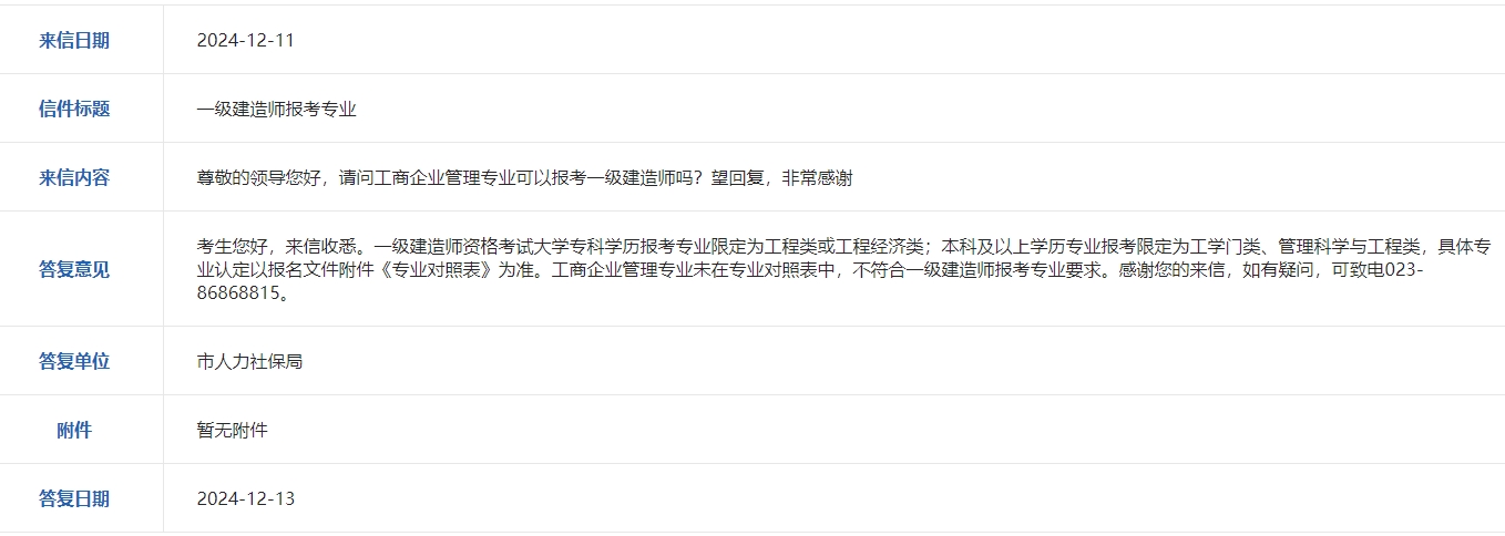 1735003019590178.jpg 2.jpg