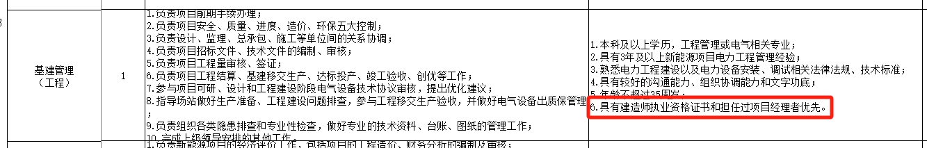 1736476689985862.png 622.png