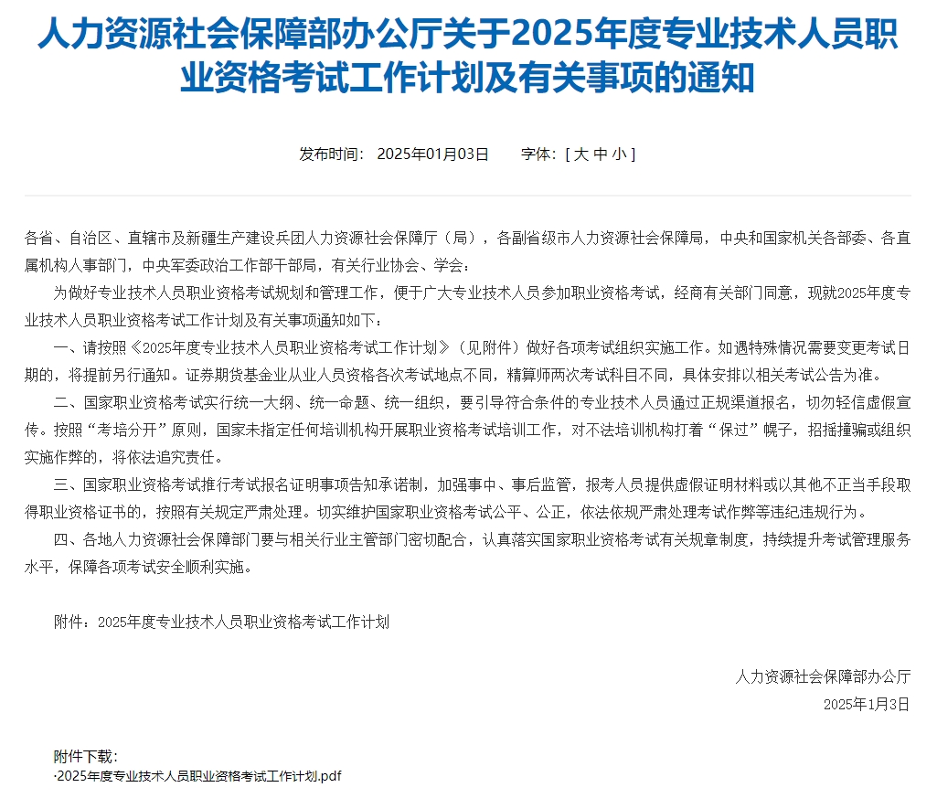 1736561758532782.png 830.png