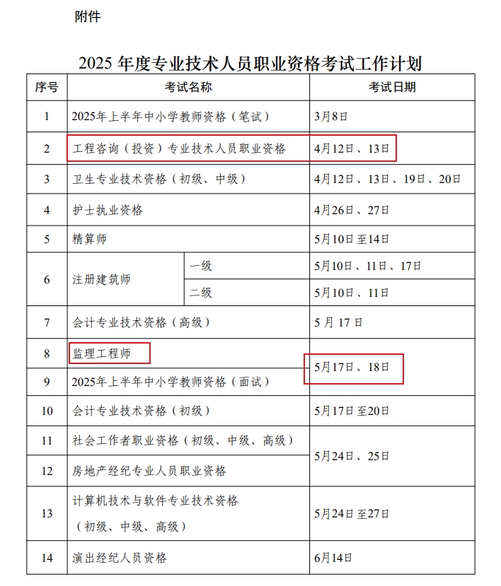 1736561773943961.png 831.png