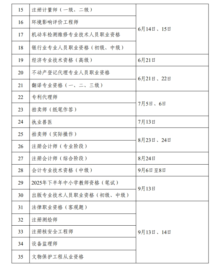 1736561788575253.png 832.png