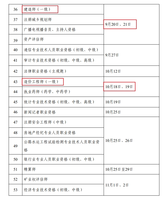 1736561800531322.png 833.png