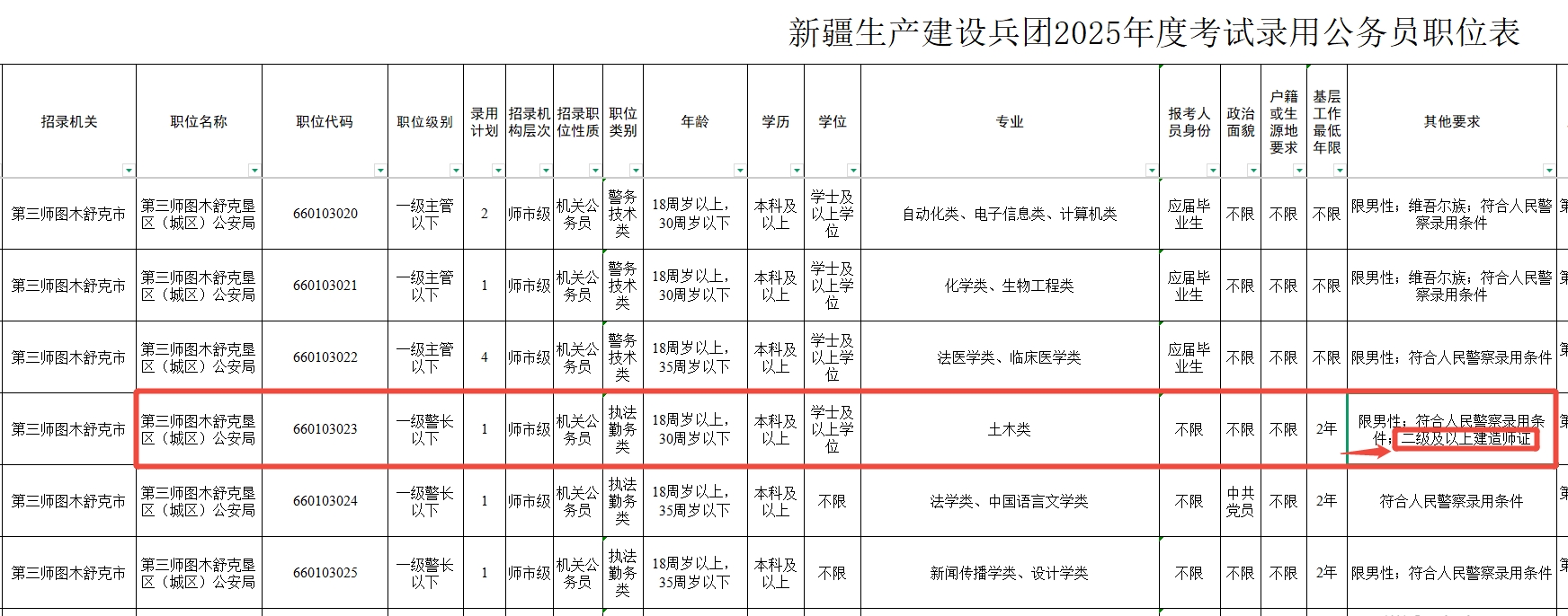 1737336736590472.jpg 28.jpg