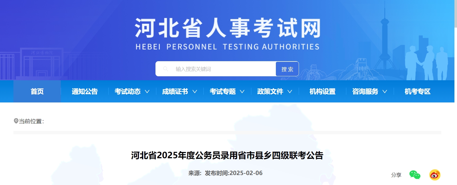 1738893967641698.png 570.png