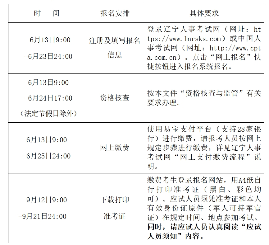 1749003046397023.png 43.png