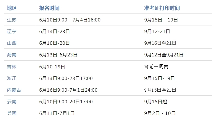 1749003070201097.png 44.png