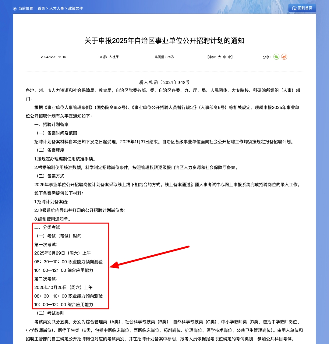 1749088224886493.png 63.png