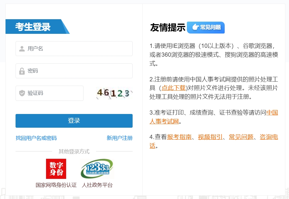 1749778256533912.png 131.png