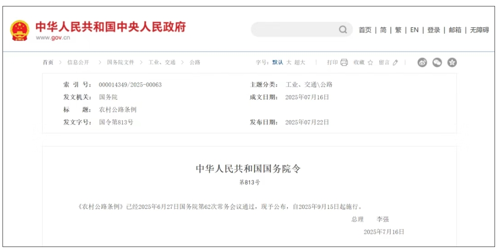 1755135533938055.png 116.png