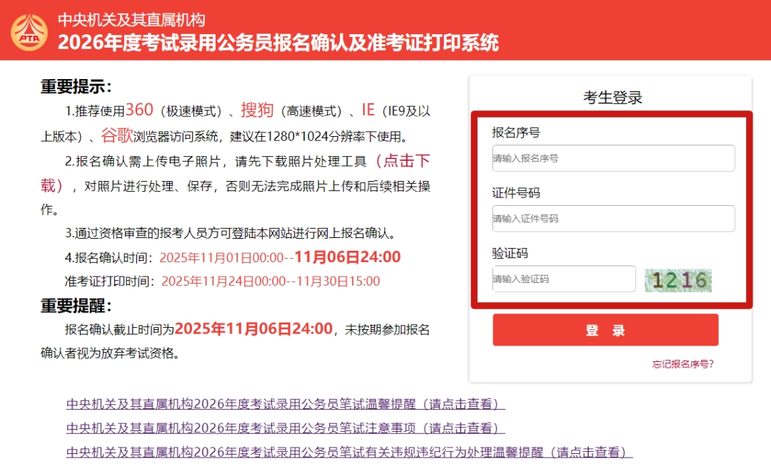 1764033725323742.png 201.png