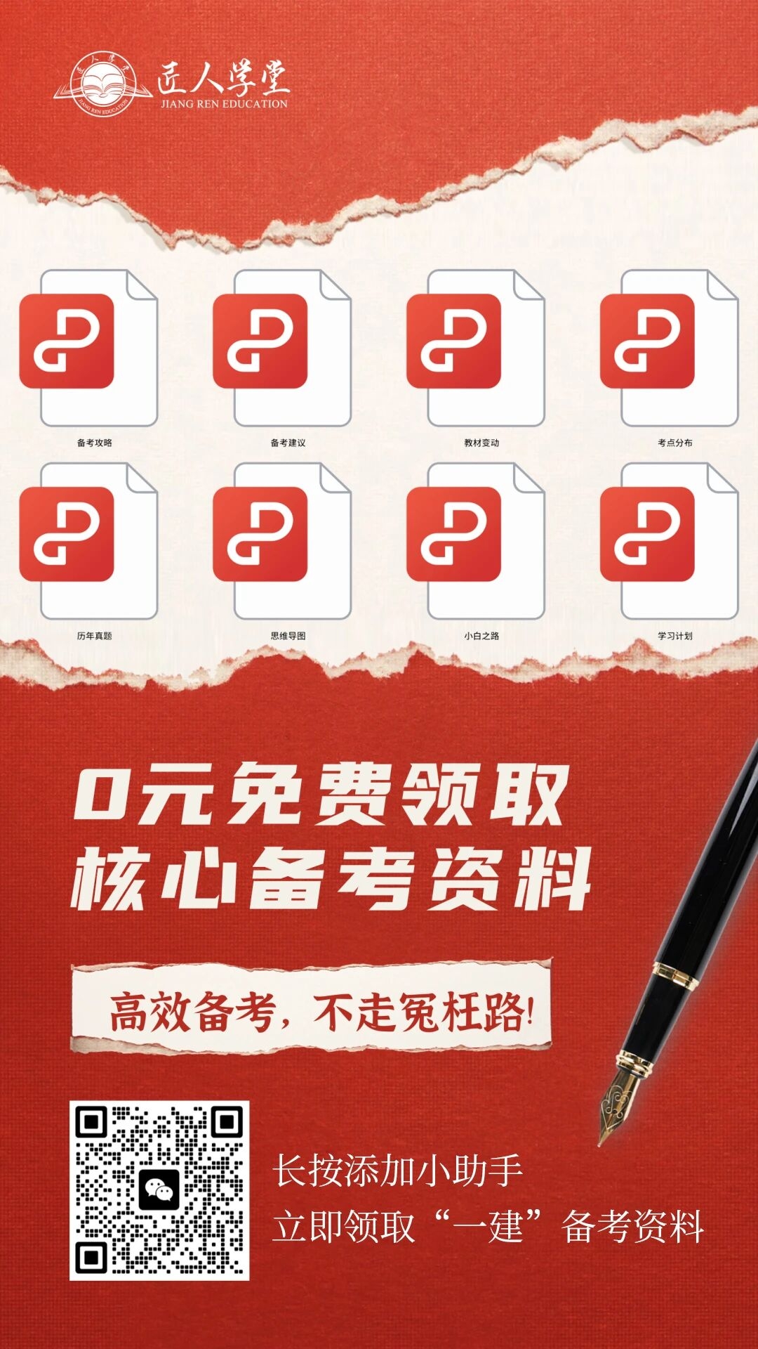 1764034103690712.jpg 97.jpg