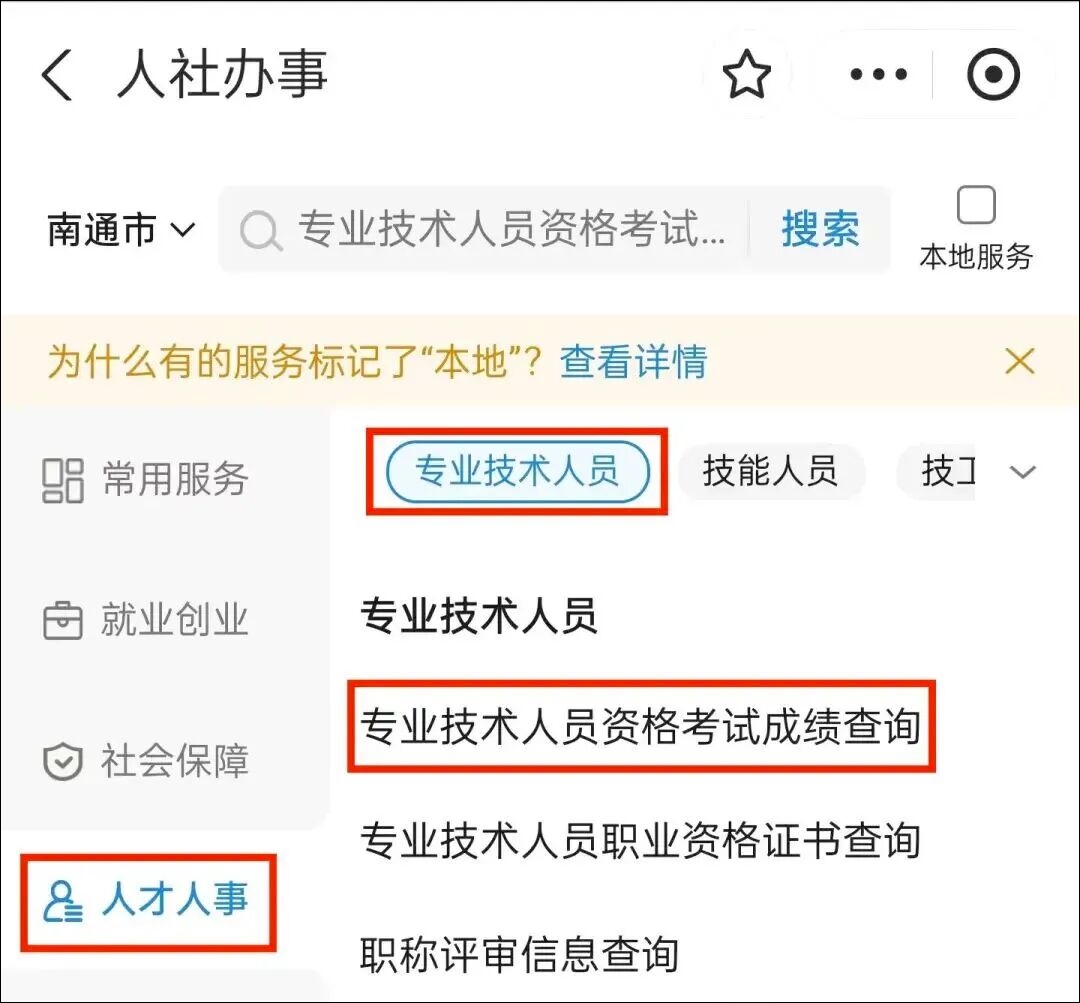 1764204980804245.png 232.png