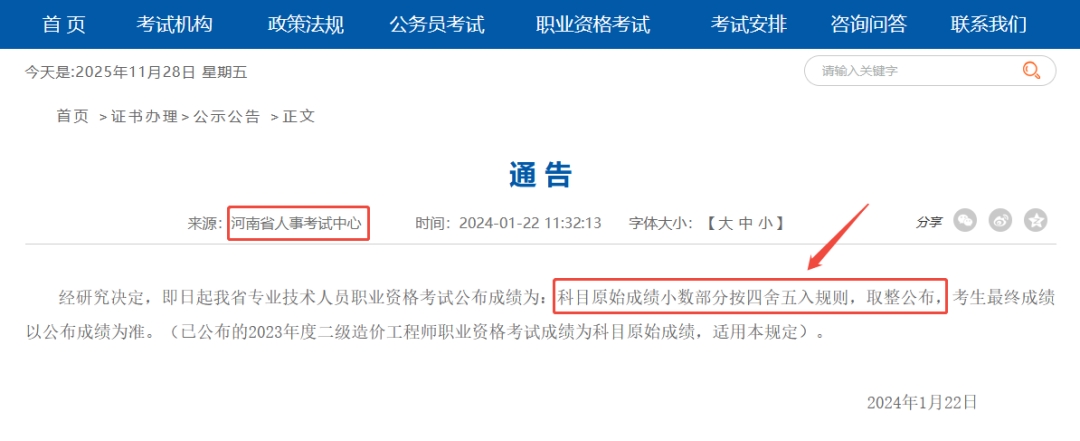 1764380260291624.png 25.png