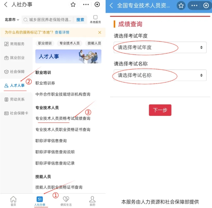 1764380886301464.png 26.png