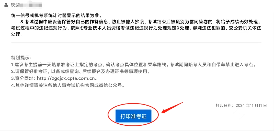 1764552811344215.jpg 44.jpg