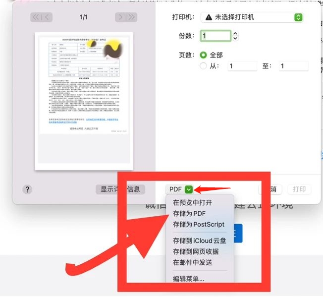 1764552830466767.jpg 45.jpg