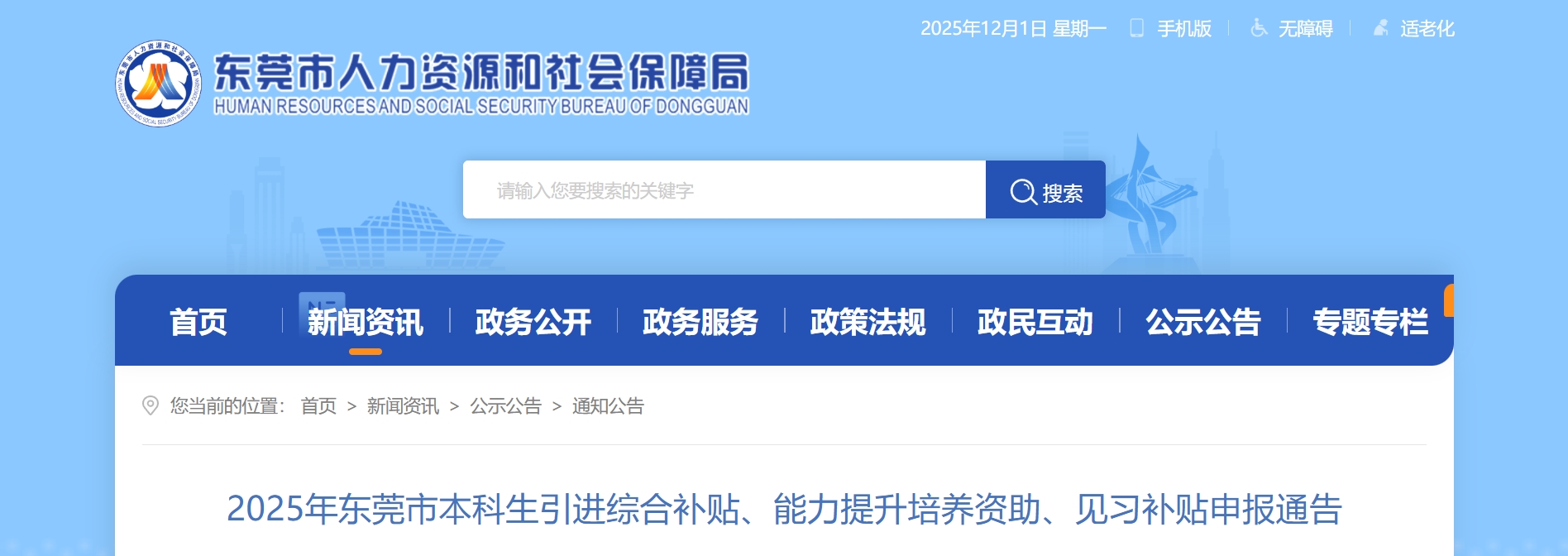 1764553988177090.png 50.png