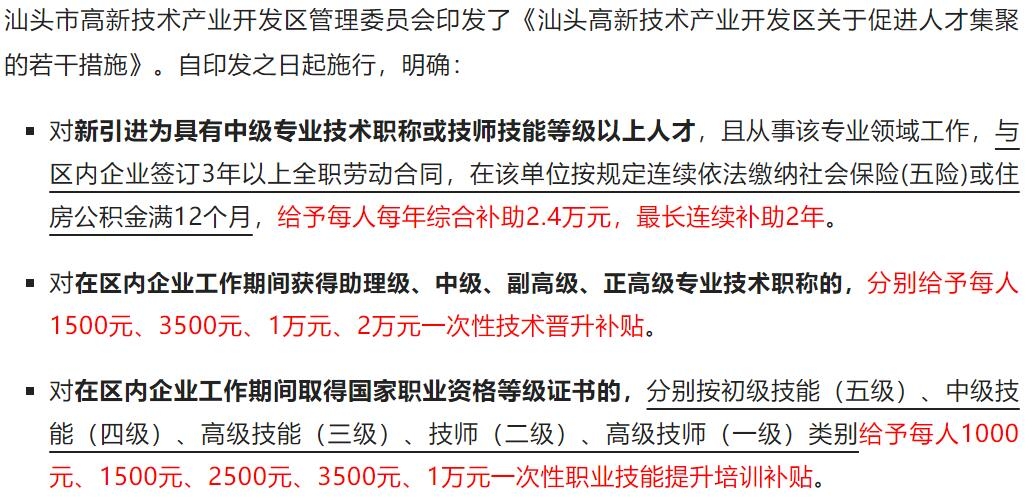 1764726082695971.png 102.png