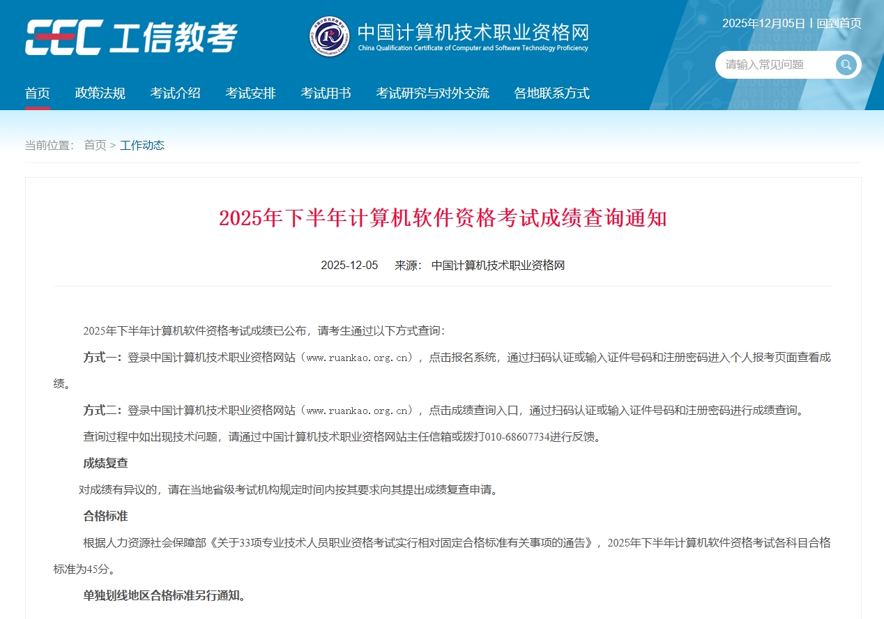 1765158776155811.png 205.png