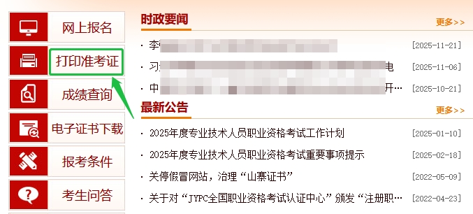 1765244142877667.jpg 236.jpg