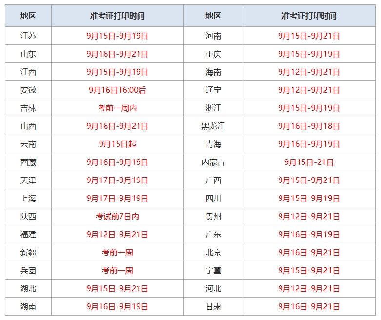 1765244169581962.png 237.png