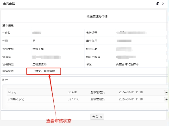 1765417804424733.jpg 308.jpg