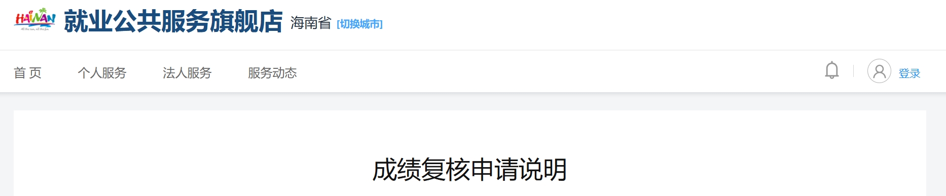 1765419651214161.png 330.png