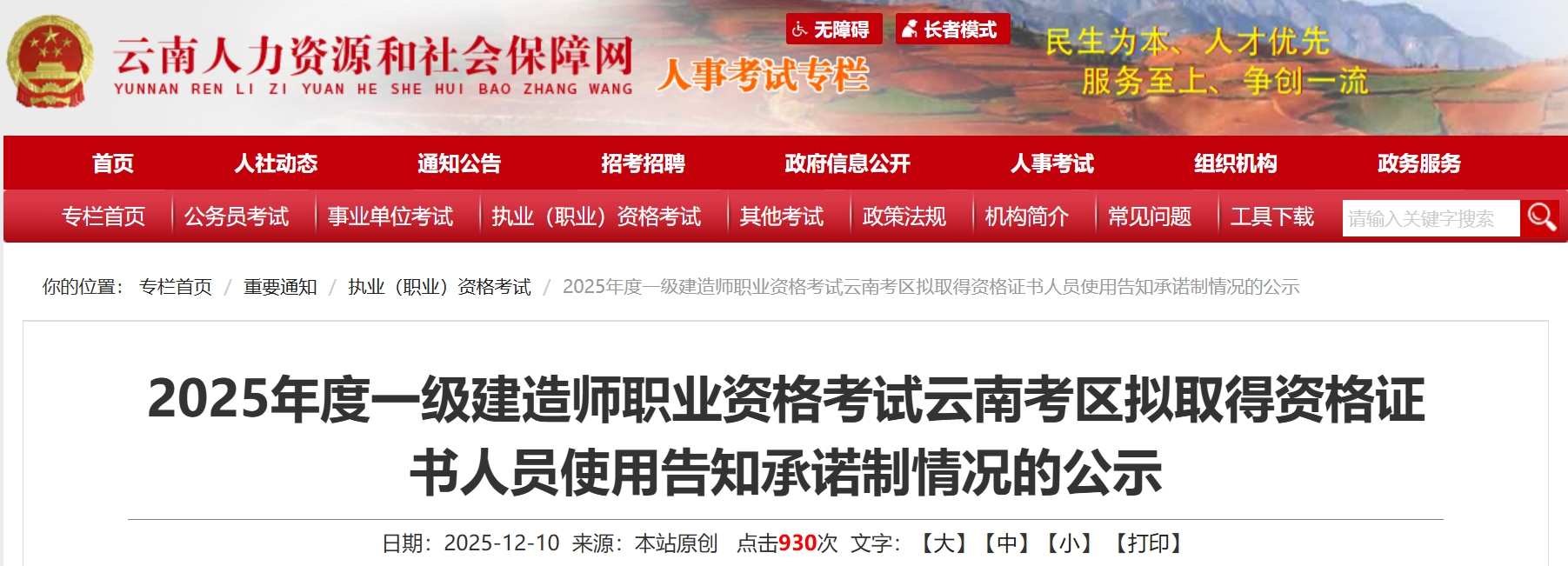 1765504232513384.png 376.png