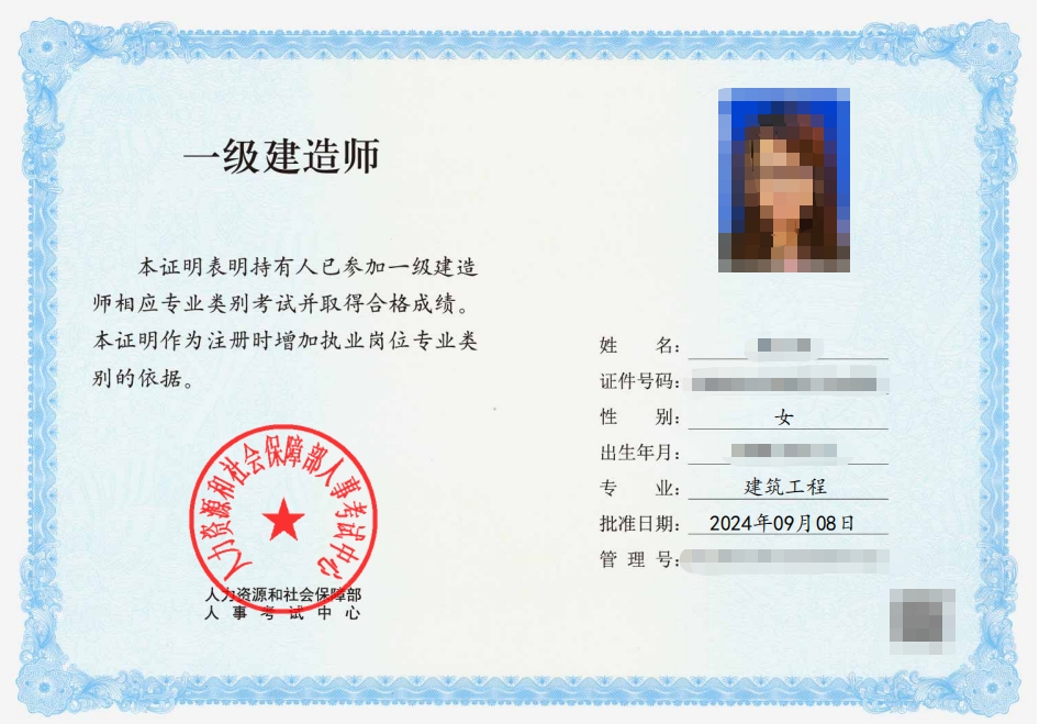 1765588717414568.jpg 401.jpg