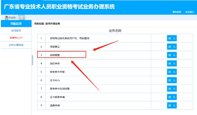 1765589719821170.jpg 405.jpg