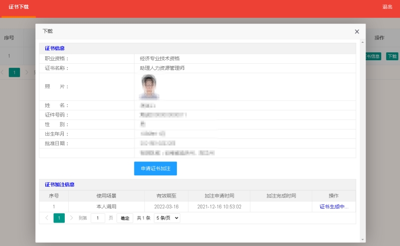 1765591447193692.jpg 424.jpg