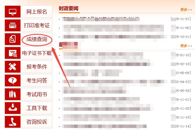 1766024096739974.jpg 106.jpg