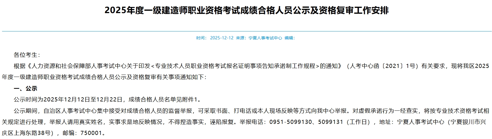 1766025297754843.png 120.png