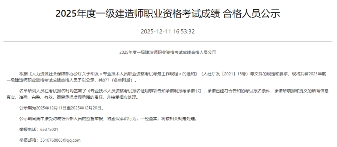 1766025315310892.png 121.png