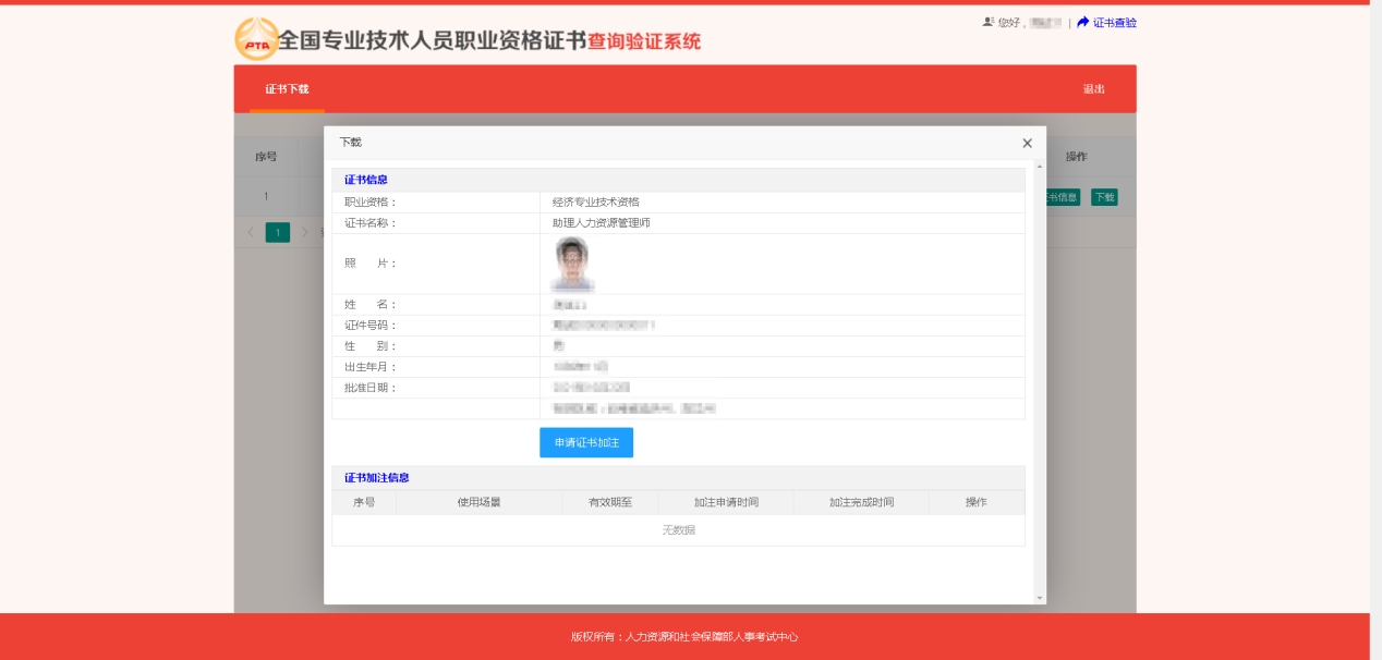 1766107839130540.jpg 143.jpg