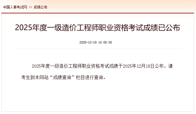 1766109262124837.png 132.png