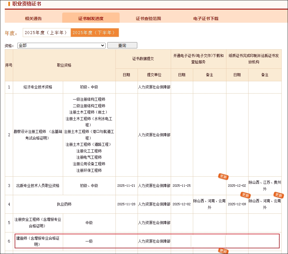 1766109945379646.png 152.png